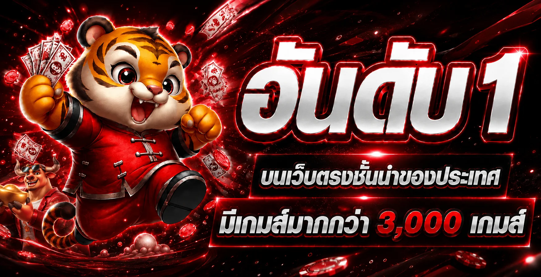 แบนเนอร์ PGZ888 ทางเข้าเว็บหลักโทนแดงพร้อมตัวละครเกม